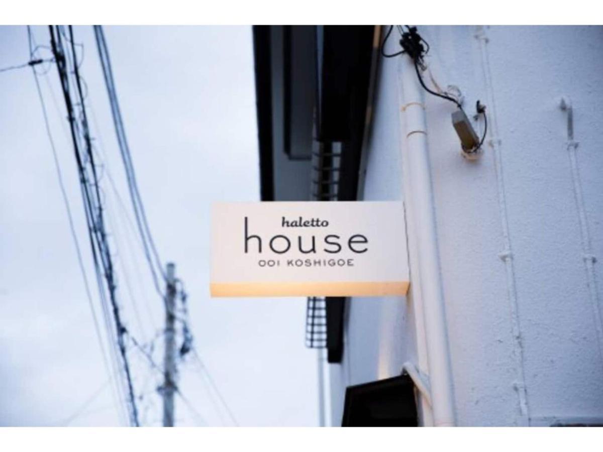 Halettohouse Koshigoe - Vacation Stay 30115V Kamakura Exterior foto