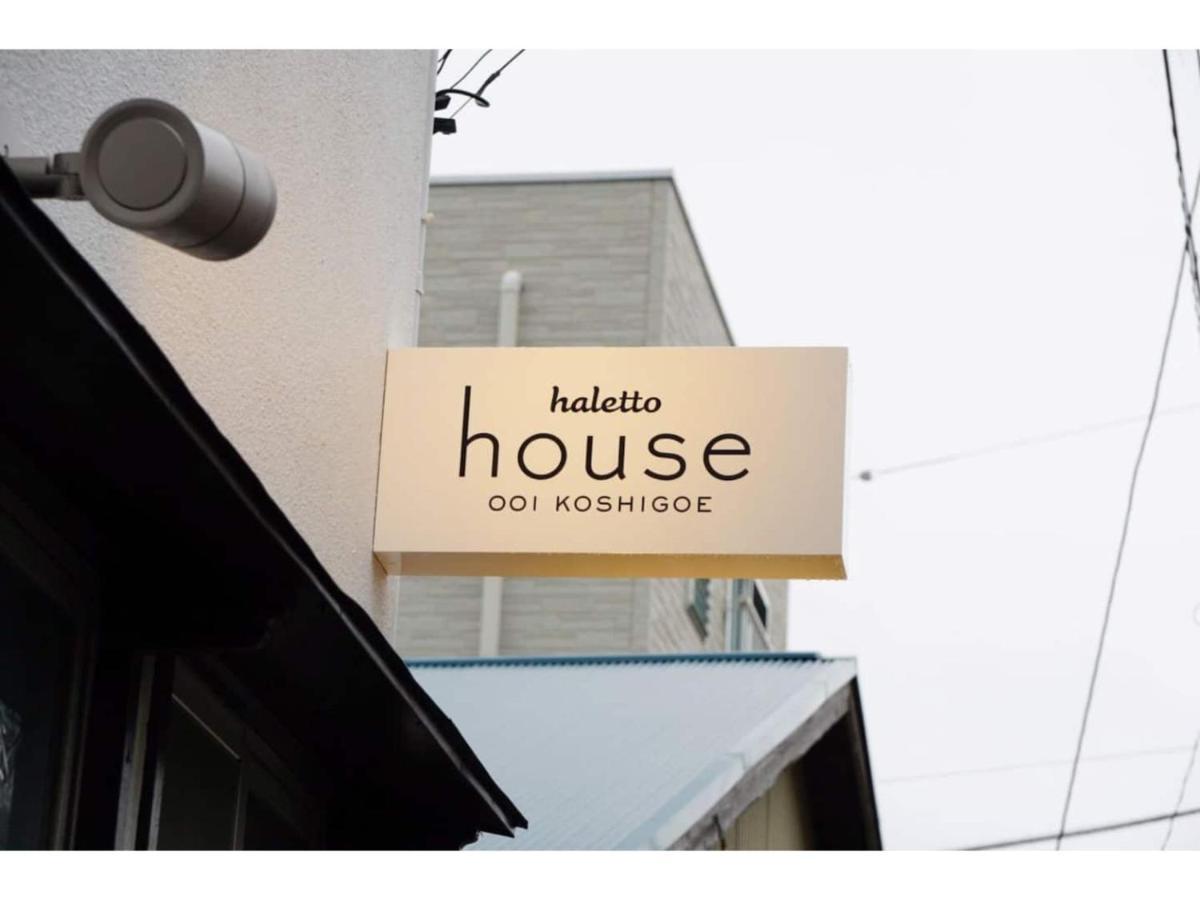 Halettohouse Koshigoe - Vacation Stay 30115V Kamakura Exterior foto